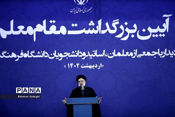 آیین بزرگداشت مقام معلم با حضور رئیس جمهوری