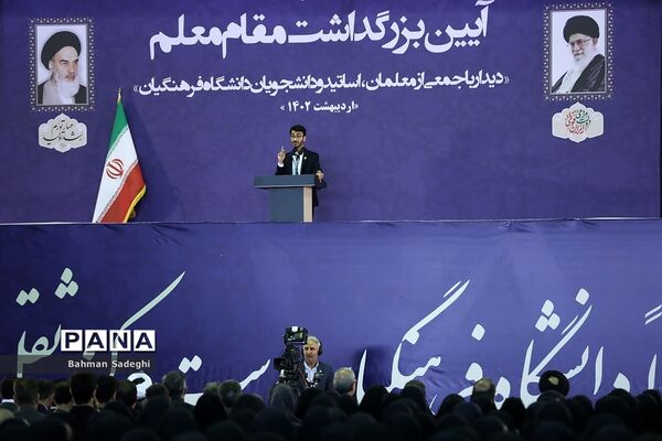 آیین بزرگداشت مقام معلم با حضور رئیس جمهوری