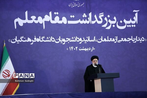 آیین بزرگداشت مقام معلم با حضور رئیس جمهوری