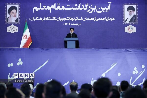 آیین بزرگداشت مقام معلم با حضور رئیس جمهوری