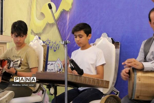 همایش سپاس معلم در ناحیه یک بهارستان