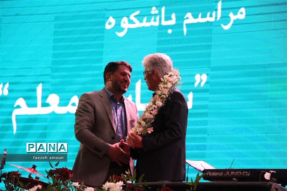 برگزاری مراسم سپاس معلم در یزد