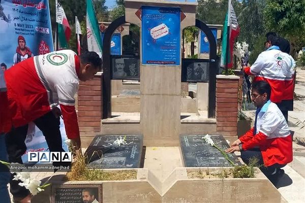 غبارروبی و عطر افشانی مزار شهدای قرچک در هفته گرامیداشت هلال احمر