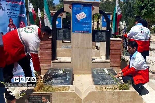 غبارروبی و عطر افشانی مزار شهدای قرچک در هفته گرامیداشت هلال احمر