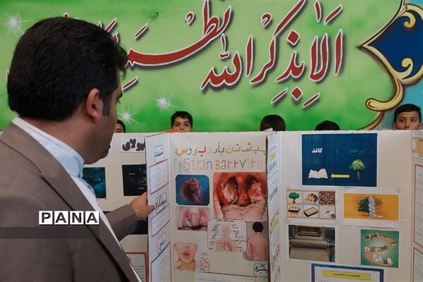 تقدیر از دانش‌آموزان پروژه‌های علمی جابر ابن حیان در دبستان پسرانه فرهنگیان قرچک