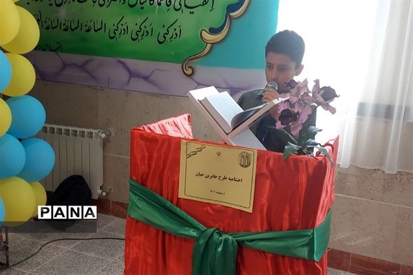 تقدیر از دانش‌آموزان پروژه‌های علمی جابر ابن حیان در دبستان پسرانه فرهنگیان قرچک