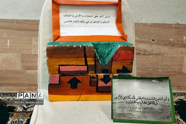 نمایشگاه دست‌سازه‌های مرتبط با قرآن در دبیرستان شهید قویدل