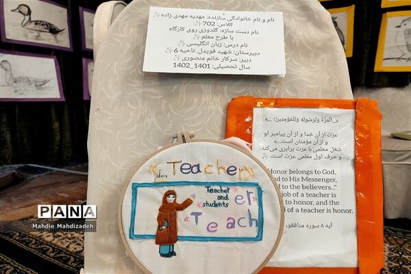 نمایشگاه دست‌سازه‌های مرتبط با قرآن در دبیرستان شهید قویدل