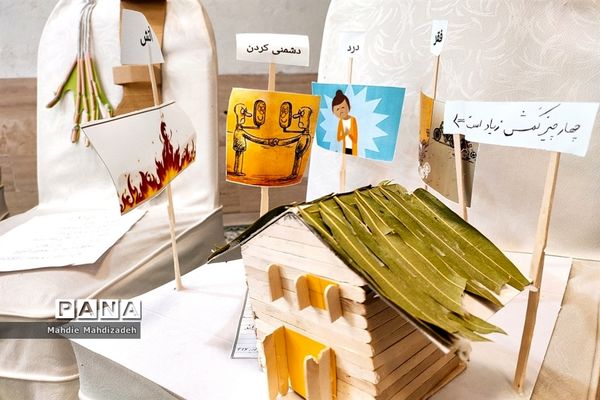 نمایشگاه دست‌سازه‌های مرتبط با قرآن در دبیرستان شهید قویدل