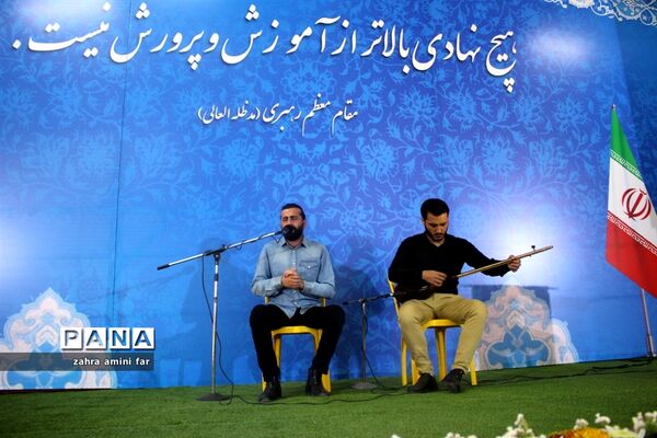 همایش گرامیداشت مقام معلم در نور
