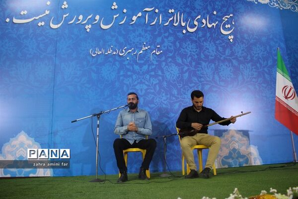 همایش گرامیداشت مقام معلم در نور