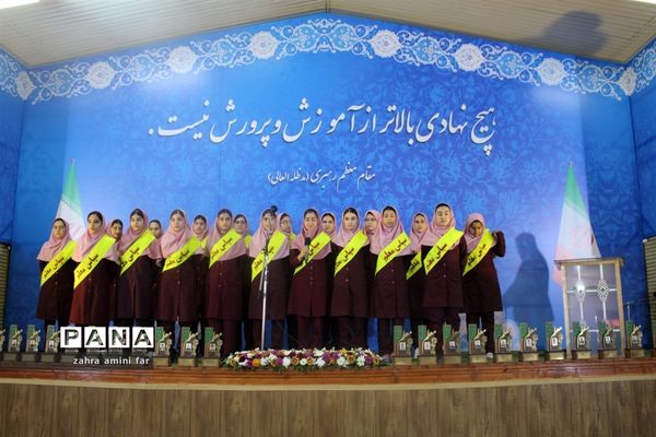 همایش گرامیداشت مقام معلم در نور