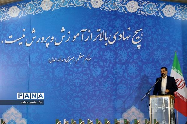 همایش گرامیداشت مقام معلم در نور