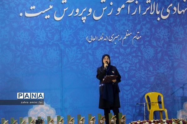 همایش گرامیداشت مقام معلم در نور