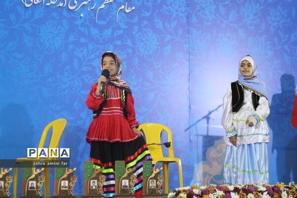 همایش گرامیداشت مقام معلم در نور