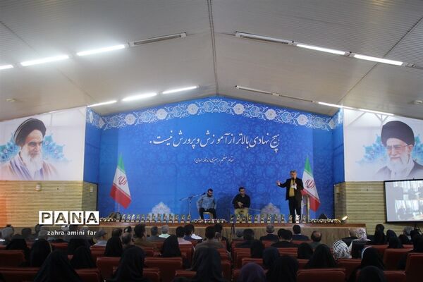 همایش گرامیداشت مقام معلم در نور