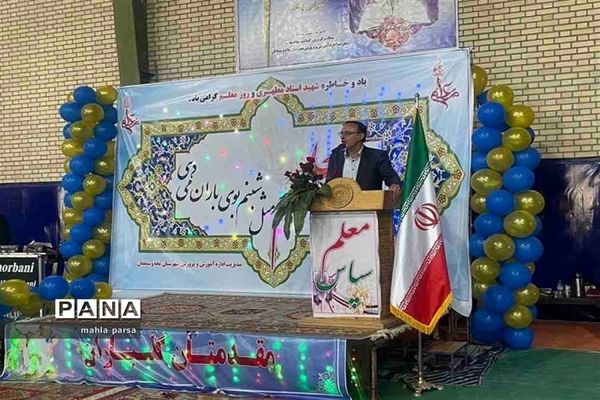 برگزاری جشن بزرگداشت هفته مقام معلم در شهرستان مانه و سملقان