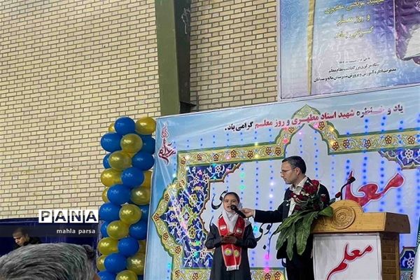 برگزاری جشن بزرگداشت هفته مقام معلم در شهرستان مانه و سملقان
