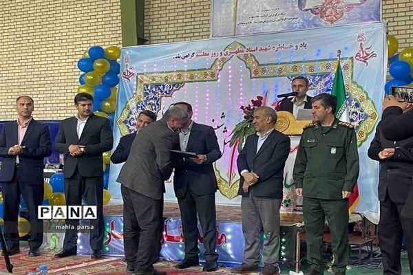 برگزاری جشن بزرگداشت هفته مقام معلم در شهرستان مانه و سملقان