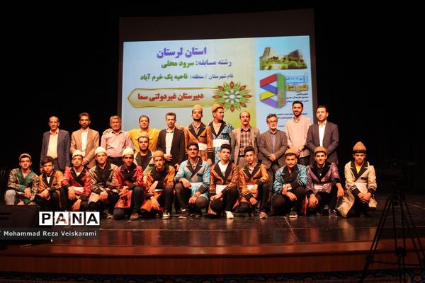 آیین افتتاحیه چهل و یکمین جشنواره دانش‌آموزی فرهنگی و هنری امید فردا (دختران)