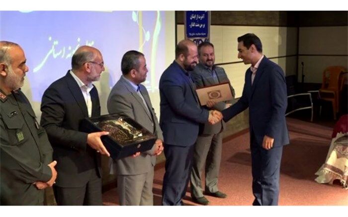معلمان نمونه خراسان جنوبی تجلیل شدند