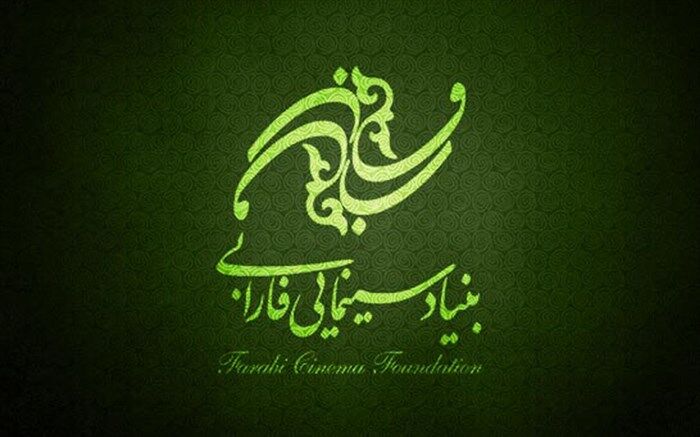 فیلم ۱۰۱ ساله سینمای چین برای اولین بار در ایران اکران می‌شود