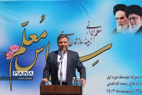 آیین استانی زنگ سپاس معلم در سمنان