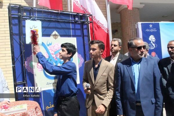 آیین استانی زنگ سپاس معلم در سمنان