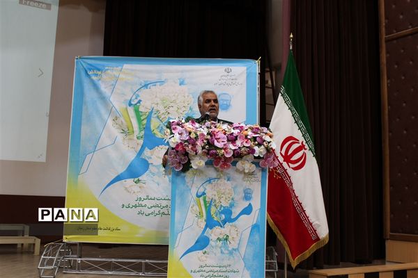 مراسم گرامیداشت مقام معلم در زنجان