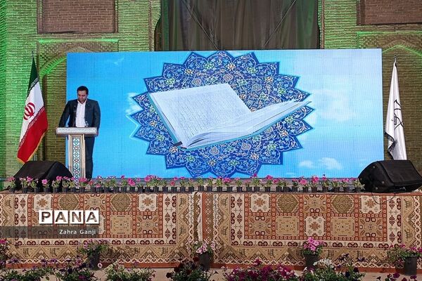 آیین تجلیل از معلمان نمونه استان فارس