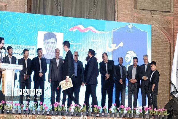 آیین تجلیل از معلمان نمونه استان فارس