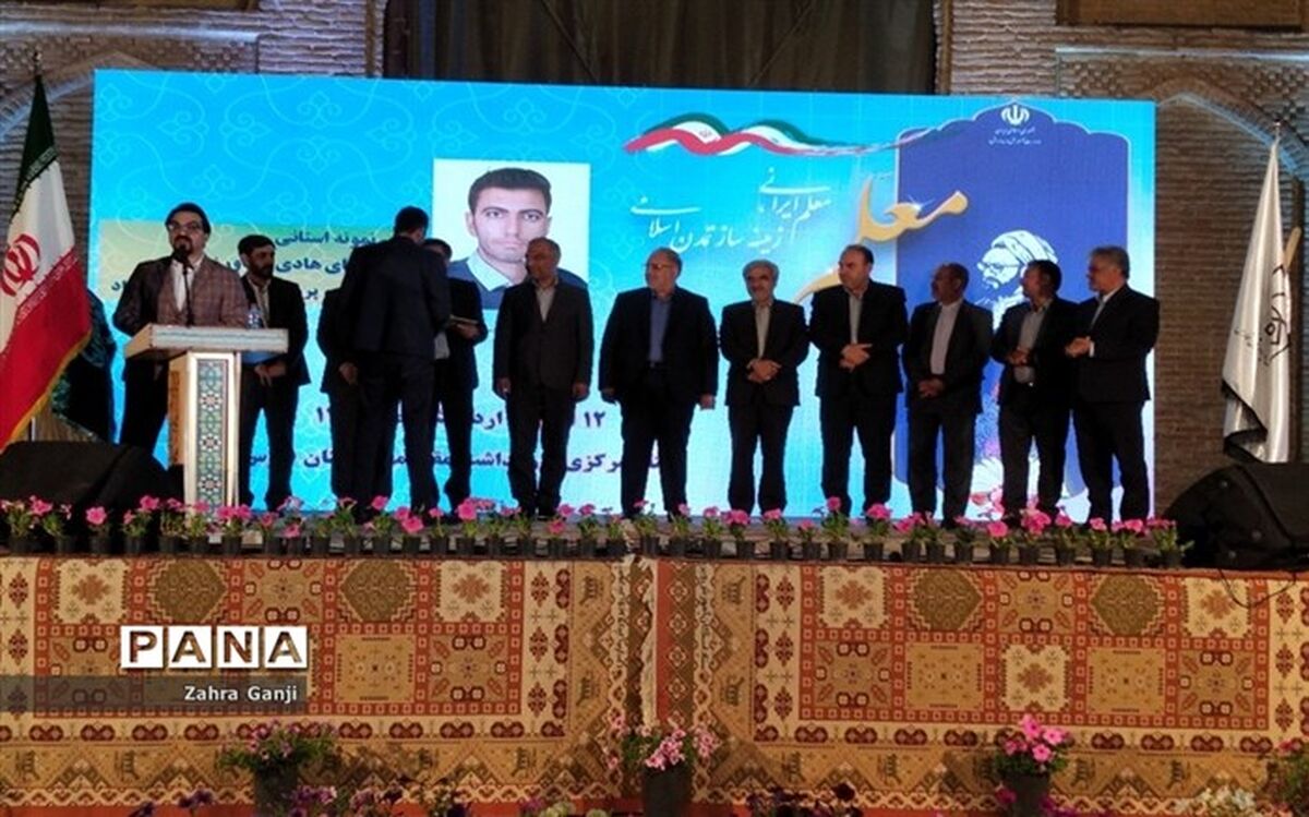 آئین تجلیل از معلمان نمونه ملی، کشوری و استانی فارس در شیراز برگزار شد