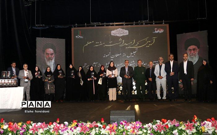 روز معلم، روز دانایی و علم و روز پرچمداران فضیلت و کرامت انسانی است