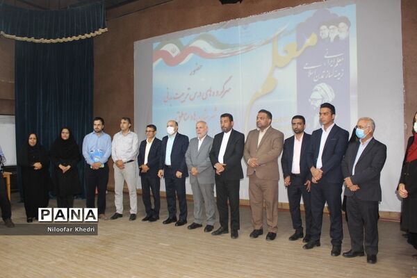 تجلیل از فعالان و برترین‌های حوزه تربیت‌بدنی و سلامت آموزش و پرورش استان بوشهر -2
