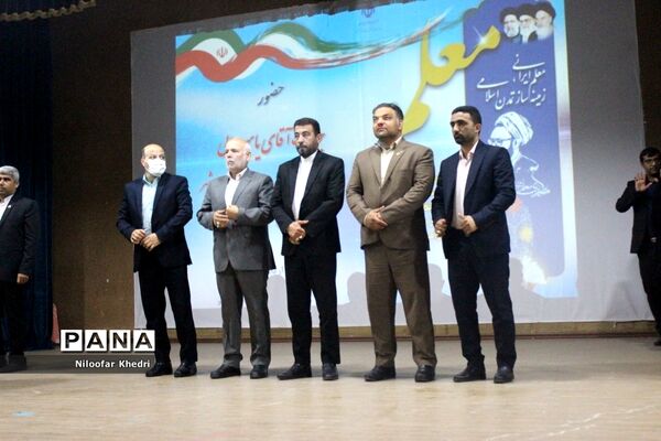 تجلیل از فعالان و برترین‌های حوزه تربیت‌بدنی و سلامت آموزش و پرورش استان بوشهر -2