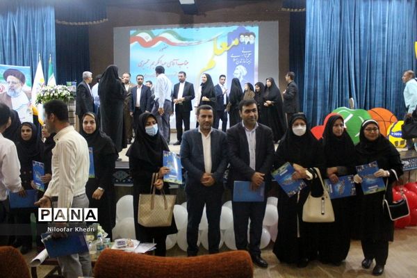 تجلیل از فعالان و برترین‌های حوزه تربیت‌بدنی و سلامت آموزش و پرورش استان بوشهر -2