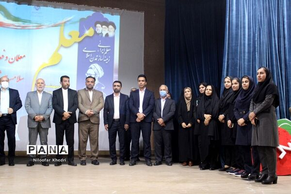 تجلیل از فعالان و برترین‌های حوزه تربیت‌بدنی و سلامت آموزش و پرورش استان بوشهر -2