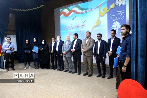 تجلیل از فعالان و برترین‌های حوزه تربیت‌بدنی و سلامت آموزش و پرورش استان بوشهر -2