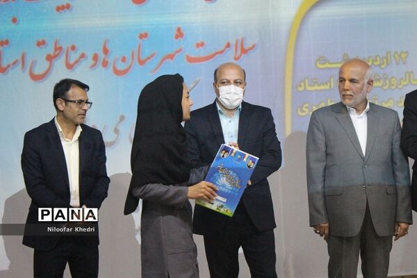 تجلیل از فعالان و برترین‌های حوزه تربیت‌بدنی و سلامت آموزش و پرورش استان بوشهر -2