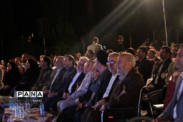 آیین تجلیل  از معلمان نمونه استان اصفهان