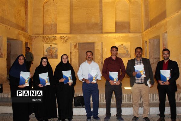 آیین تجلیل از معلمان نمونه استان اصفهان