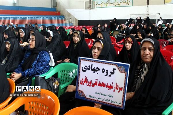رزمایش جهادگران فاطمی در گلوگاه