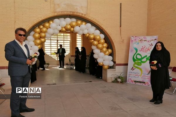 بزرگداشت مقام معلم در آموزش و پرورش ناحیه یک یزد