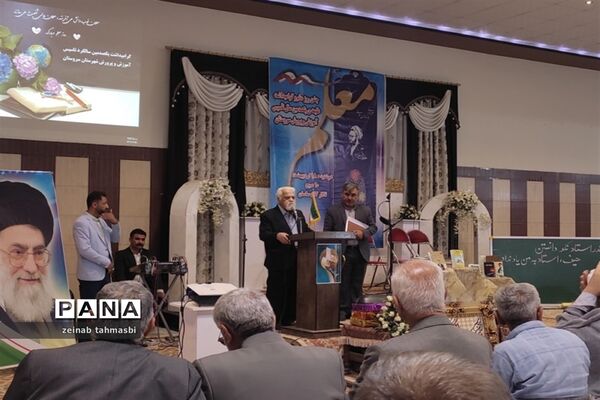 جشن یکصدمین سالگی آموزش و پرورش و بزرگداشت مقام معلم در شهرستان سروستان