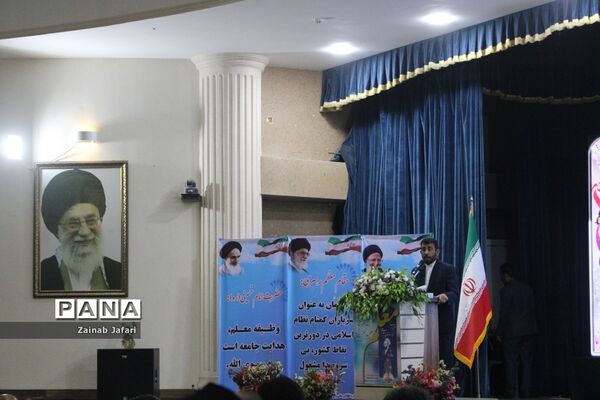 تجلیل از معلمان نمونه استان بوشهر