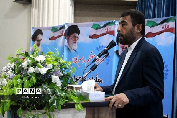تجلیل از معلمان نمونه استان بوشهر