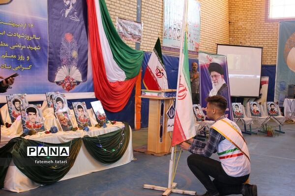 همایش بزرگ هفته بزرگداشت مقام معلم درشهرستان بام و صفی آباد