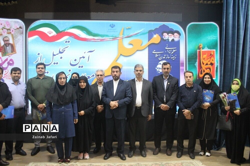 تجلیل از معلمان نمونه استان بوشهر-2