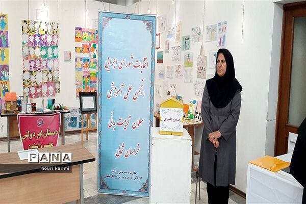 دوره آموزشی معلمان، کارشناس مسئولان وکارشناسان تربیت‌بدنی استان خراسان شمالی