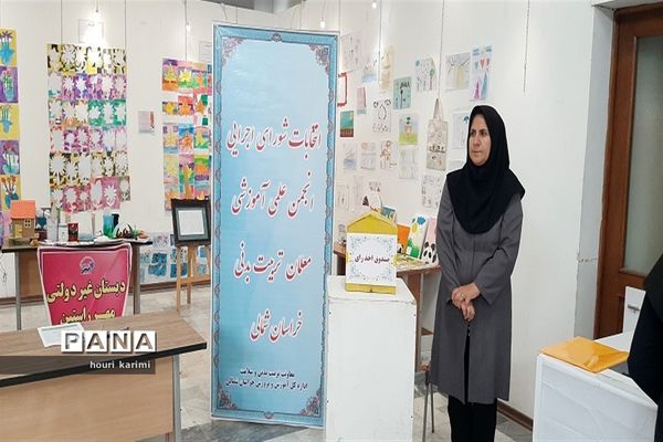 دوره آموزشی معلمان، کارشناس مسئولان وکارشناسان تربیت‌بدنی استان خراسان شمالی